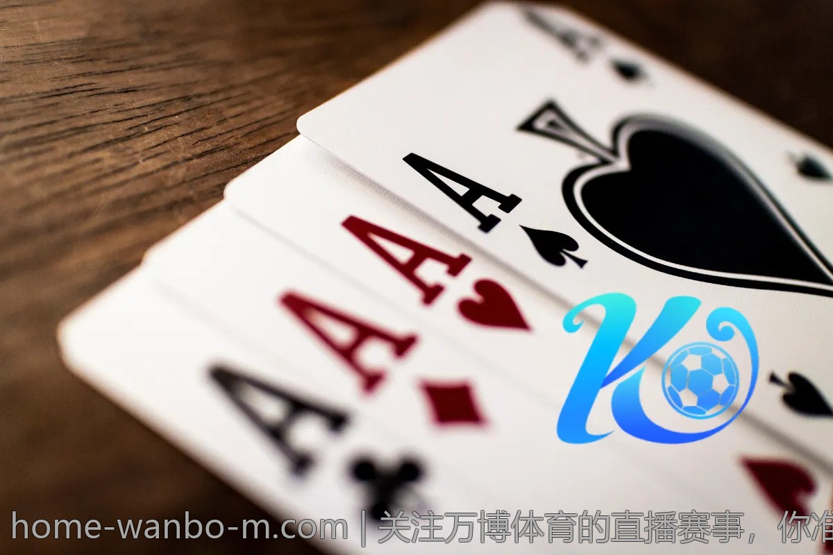 关注万博体育的直播赛事，你准备好了吗？