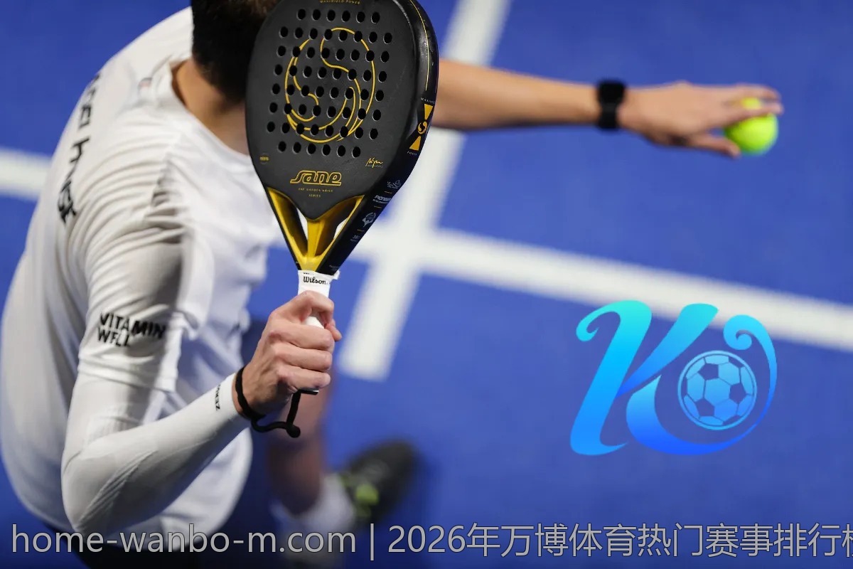 2026年万博体育热门赛事排行榜，来看看都有哪些