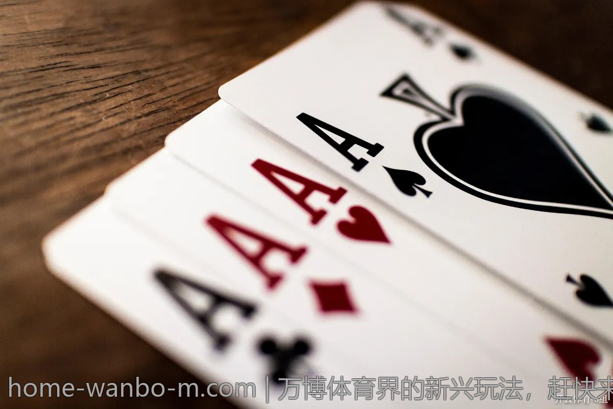 万博体育界的新兴玩法,赶快来了解一下