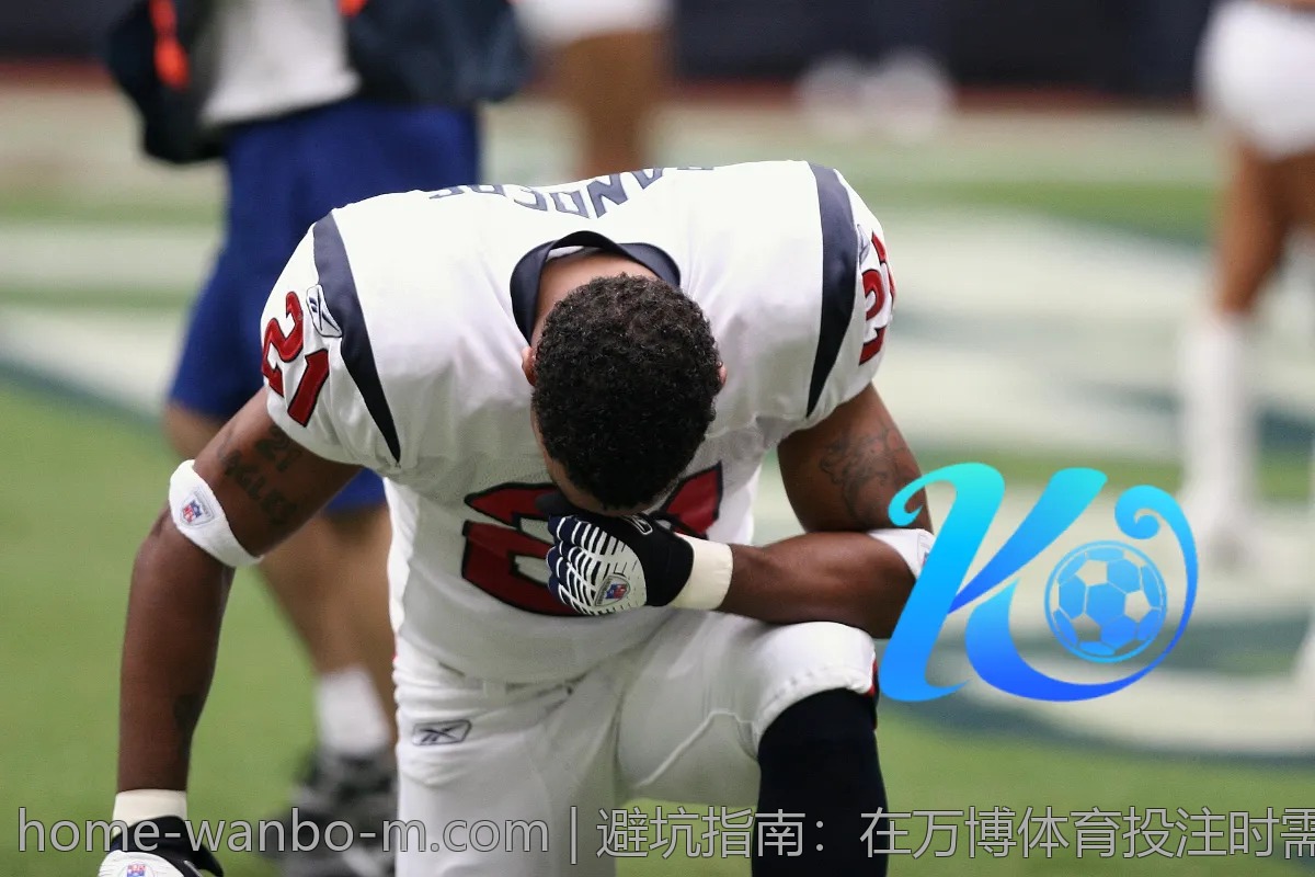 避坑指南:在万博体育投注时需要注意的事项